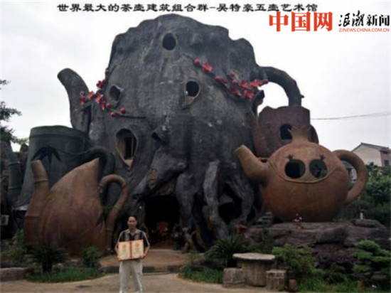微信图片_20170619144118.jpg