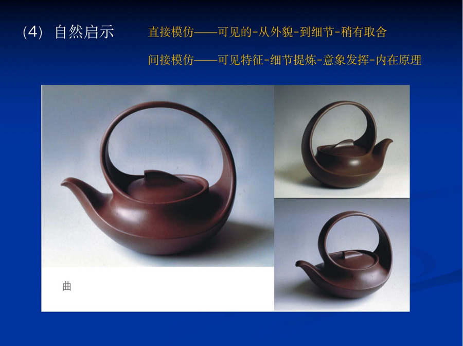 国内动态-国中陶瓷研究院