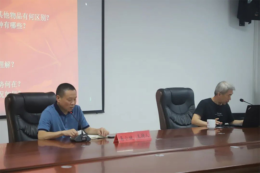 微信图片_20220903135120.jpg 图片