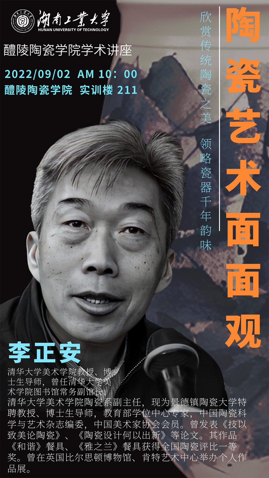 微信图片_20220903142606.png 图片